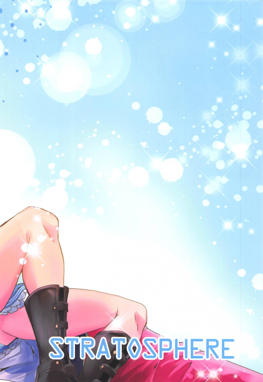 kokodake-no-futari-stratosphere-urutsu-blue-extasy-love-live-english-u-scanlations