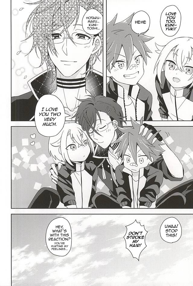 kouki-tourai-ngng-lalala-suki-no-shirushi-no-kiss-marking-my-beloved-with-kisses-touken-ranbu-english-tabunne-scans