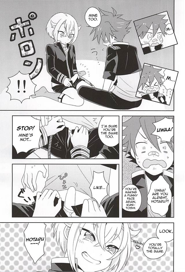 kouki-tourai-ngng-lalala-suki-no-shirushi-no-kiss-marking-my-beloved-with-kisses-touken-ranbu-english-tabunne-scans