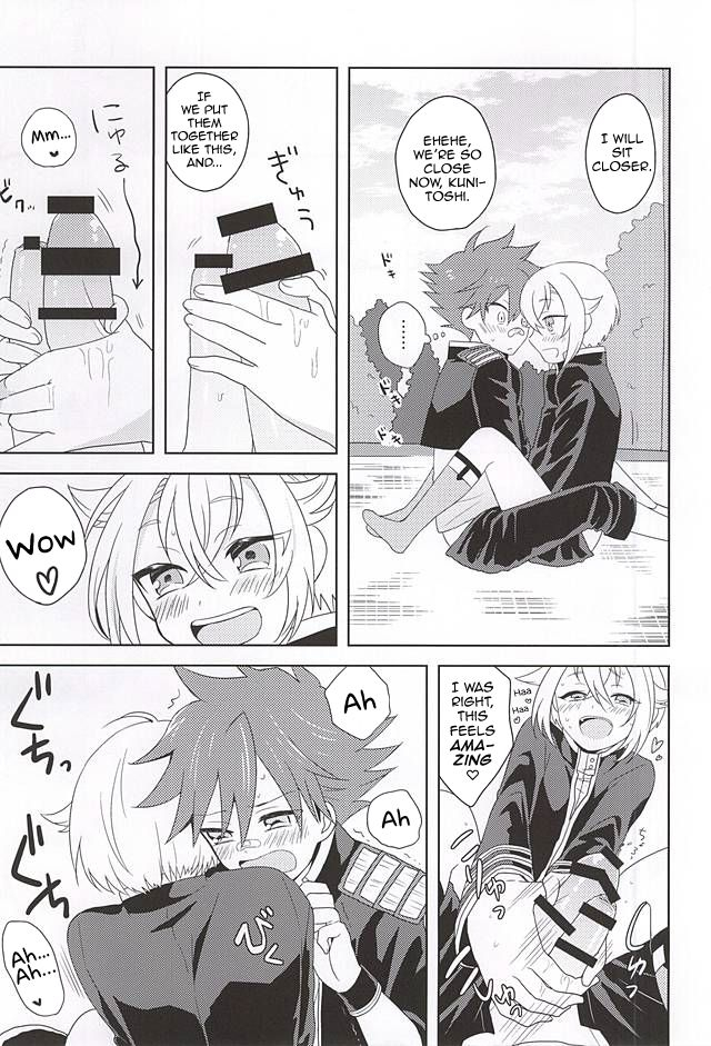 kouki-tourai-ngng-lalala-suki-no-shirushi-no-kiss-marking-my-beloved-with-kisses-touken-ranbu-english-tabunne-scans