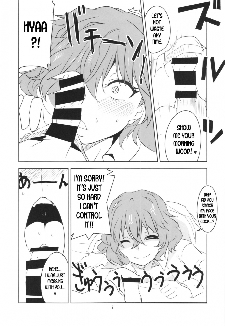 kouroumu-11-bluemage-aoi-manabu-hontou-wa-s-i-kazami-yuuka-touhou-project-english-desudesu