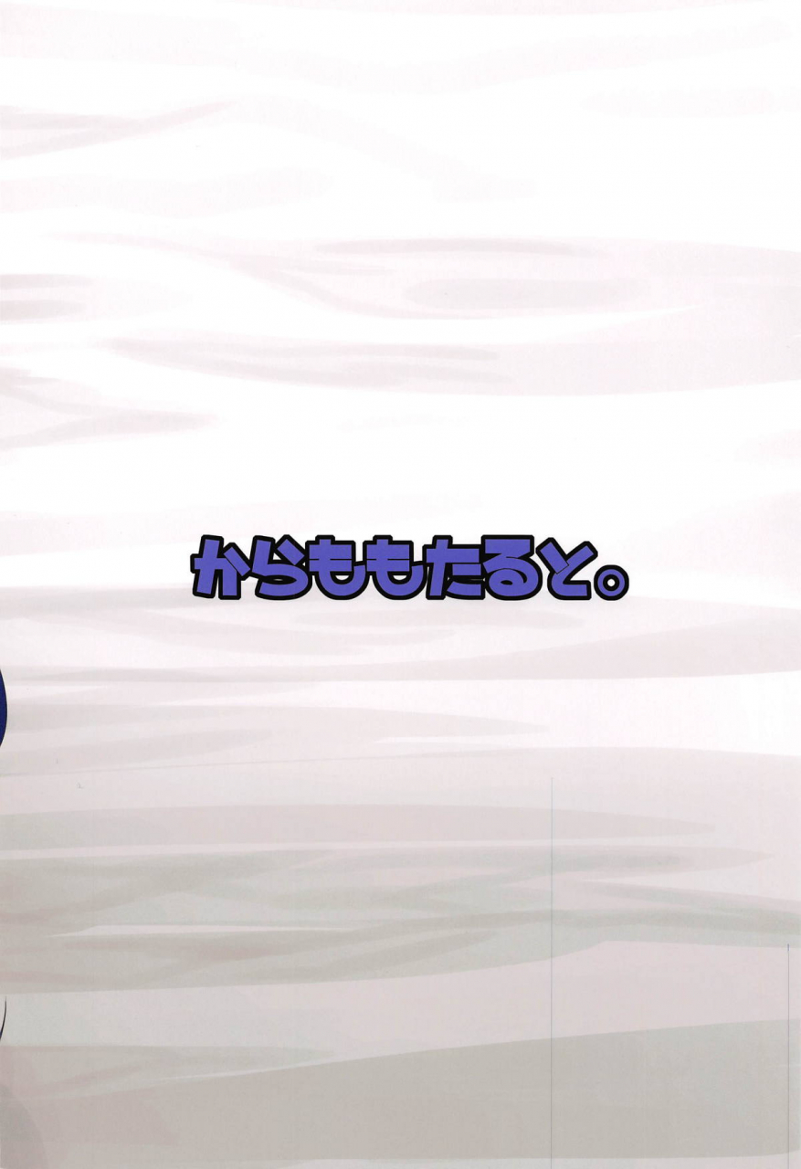 kouroumu-14-karamomo-tart-kindatsu-kintamabukuro-o-karappo-ni-suru-teido-no-nouryoku-emptying-your-gold-bag-with-my-special-power-touhou-project-english-golden-chamomile