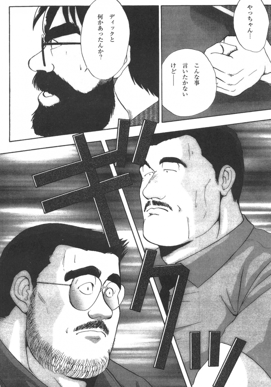 fujimoto-gou-middle-age-street-story