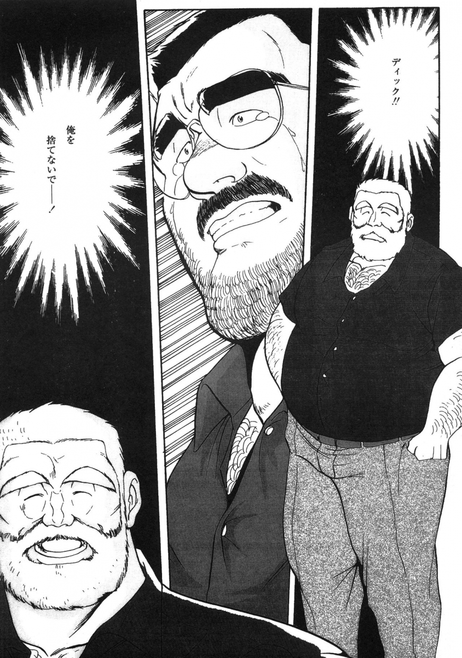 fujimoto-gou-middle-age-street-story