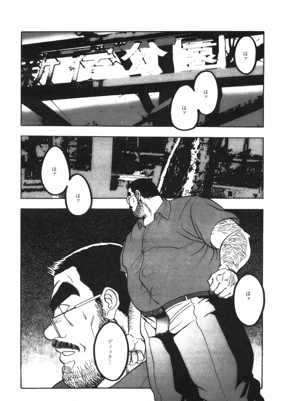 fujimoto-gou-middle-age-street-story