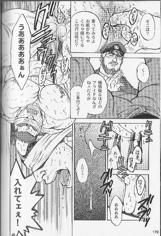 fujimoto-gou-ummei-no-kagi-comic-ura-badi-yarouze-dai-1-dan-hattenjou-no-otokota