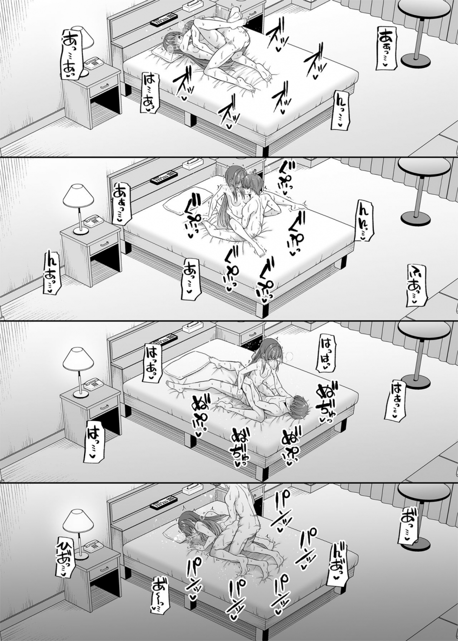 fujiya-nectar-watashi-no-karada-okashi-shimasu-idol-hen-digital