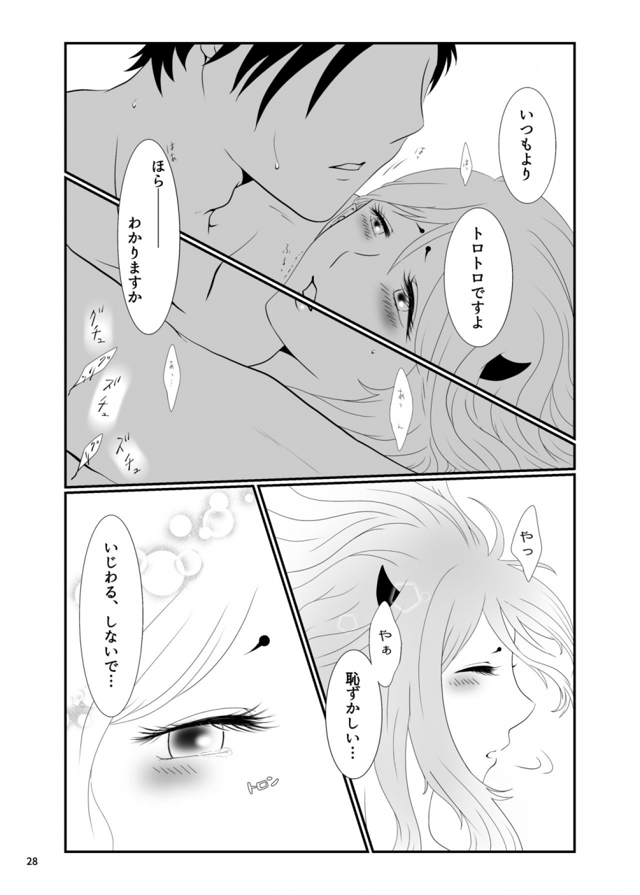 fukahebi-touni-anata-no-mono-hoozuki-no-reitetsu-digital