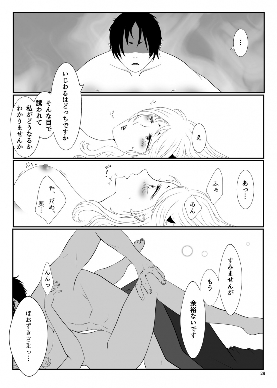 fukahebi-touni-anata-no-mono-hoozuki-no-reitetsu-digital