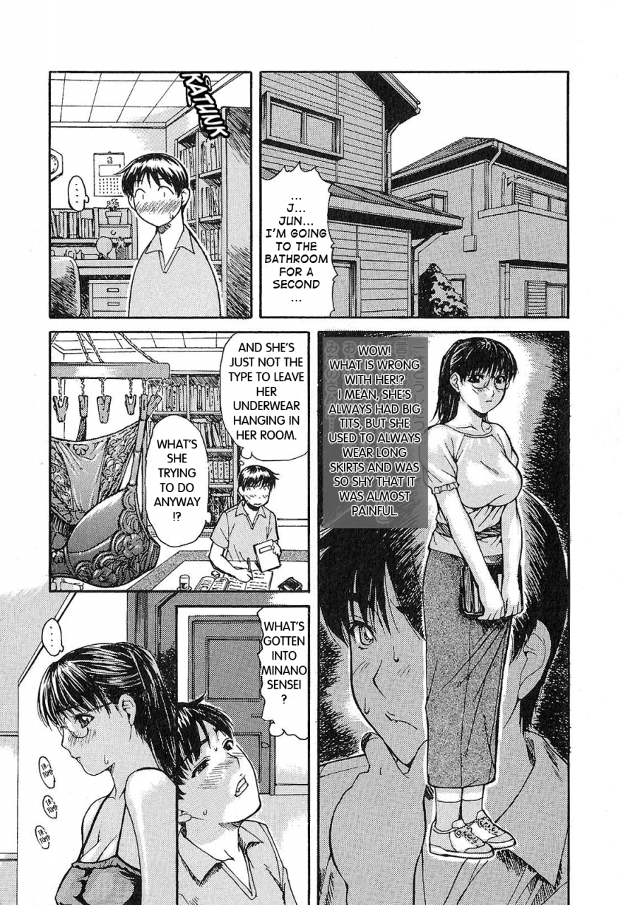 mg-joe-tonari-no-minano-sensei-my-neighboring-teacher-minano-vol-1-english