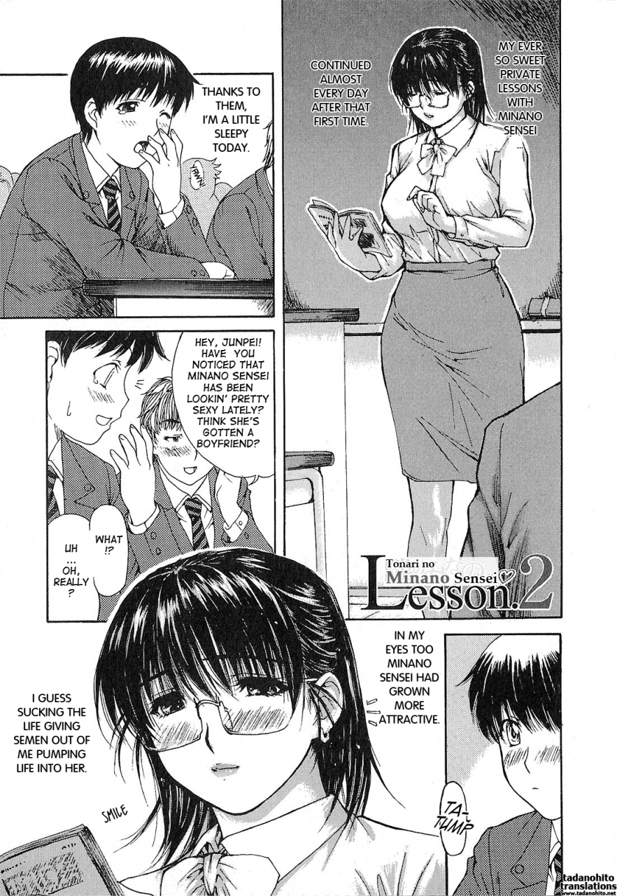 mg-joe-tonari-no-minano-sensei-my-neighboring-teacher-minano-vol-1-english