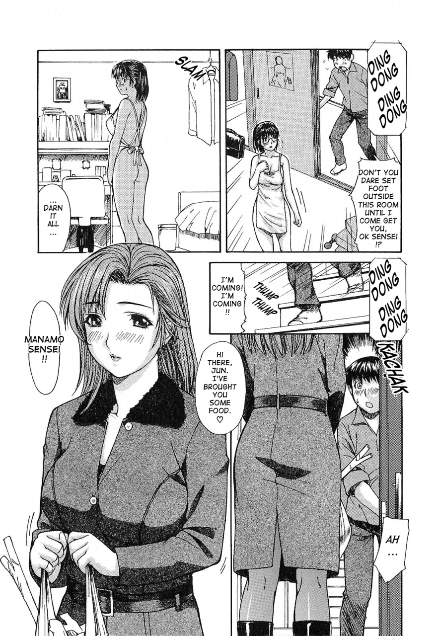 mg-joe-tonari-no-minano-sensei-my-neighboring-teacher-minano-vol-1-english