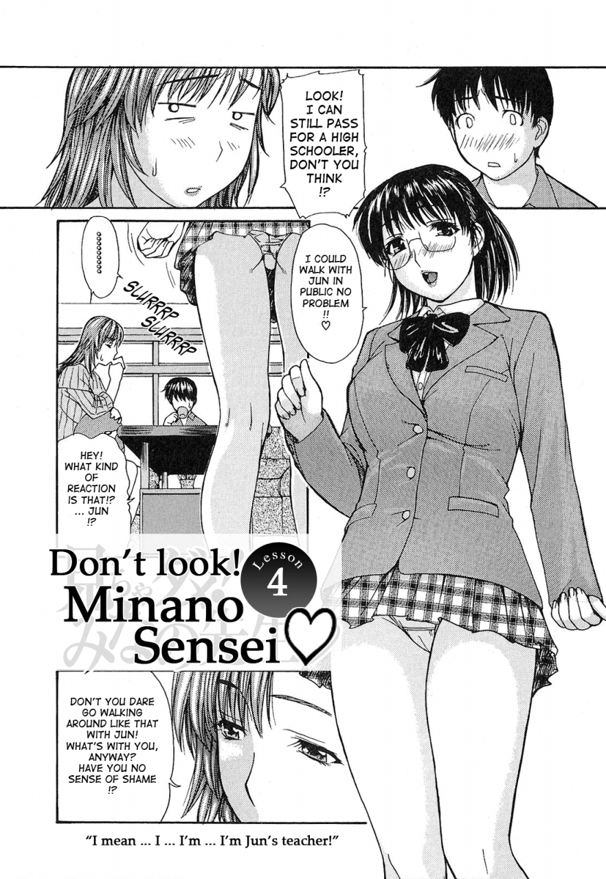mg-joe-tonari-no-minano-sensei-my-neighboring-teacher-minano-vol-1-english