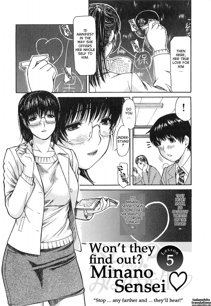 mg-joe-tonari-no-minano-sensei-my-neighboring-teacher-minano-vol-1-english