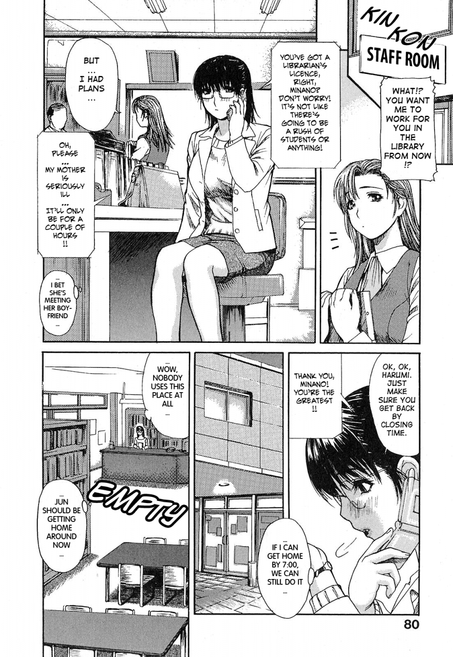 mg-joe-tonari-no-minano-sensei-my-neighboring-teacher-minano-vol-1-english