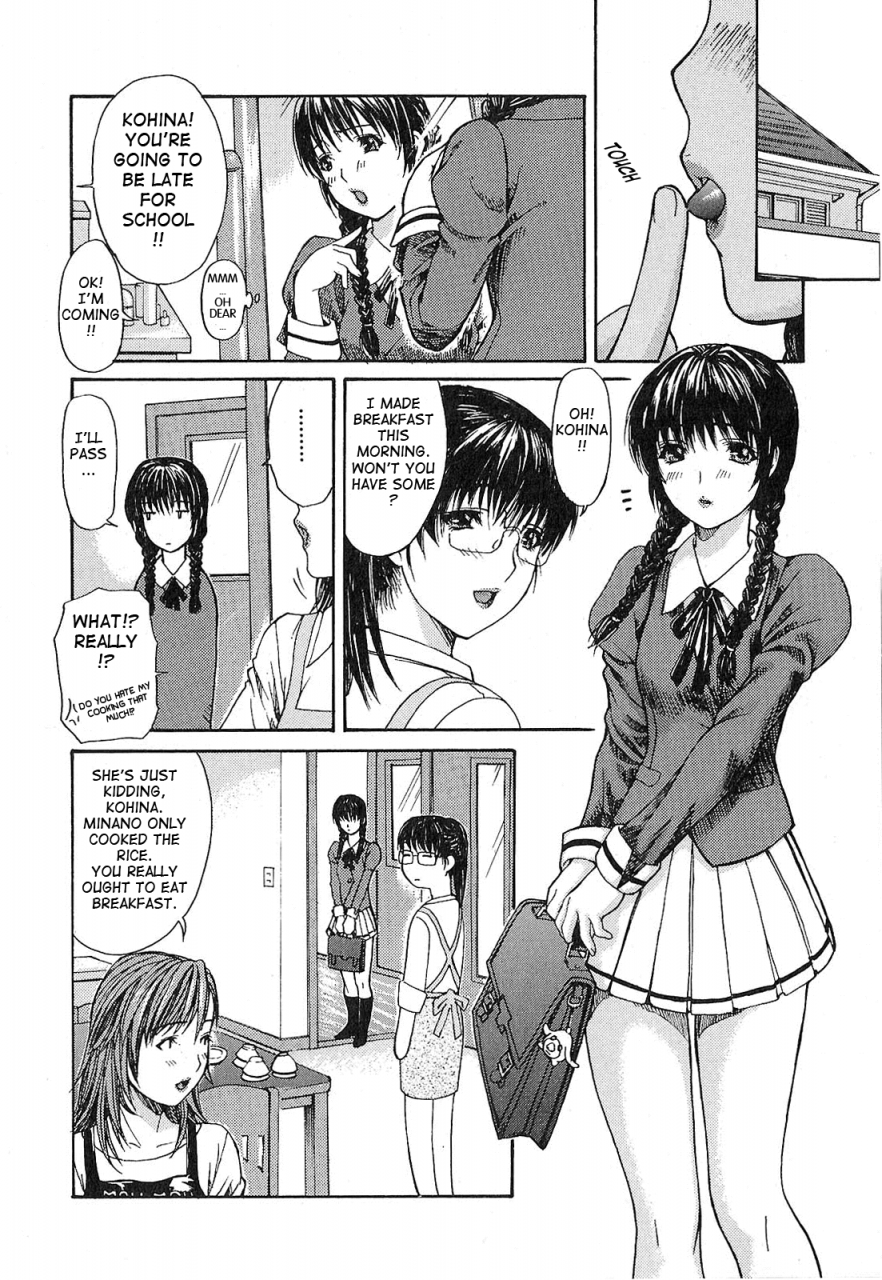 mg-joe-tonari-no-minano-sensei-my-neighboring-teacher-minano-vol-1-english