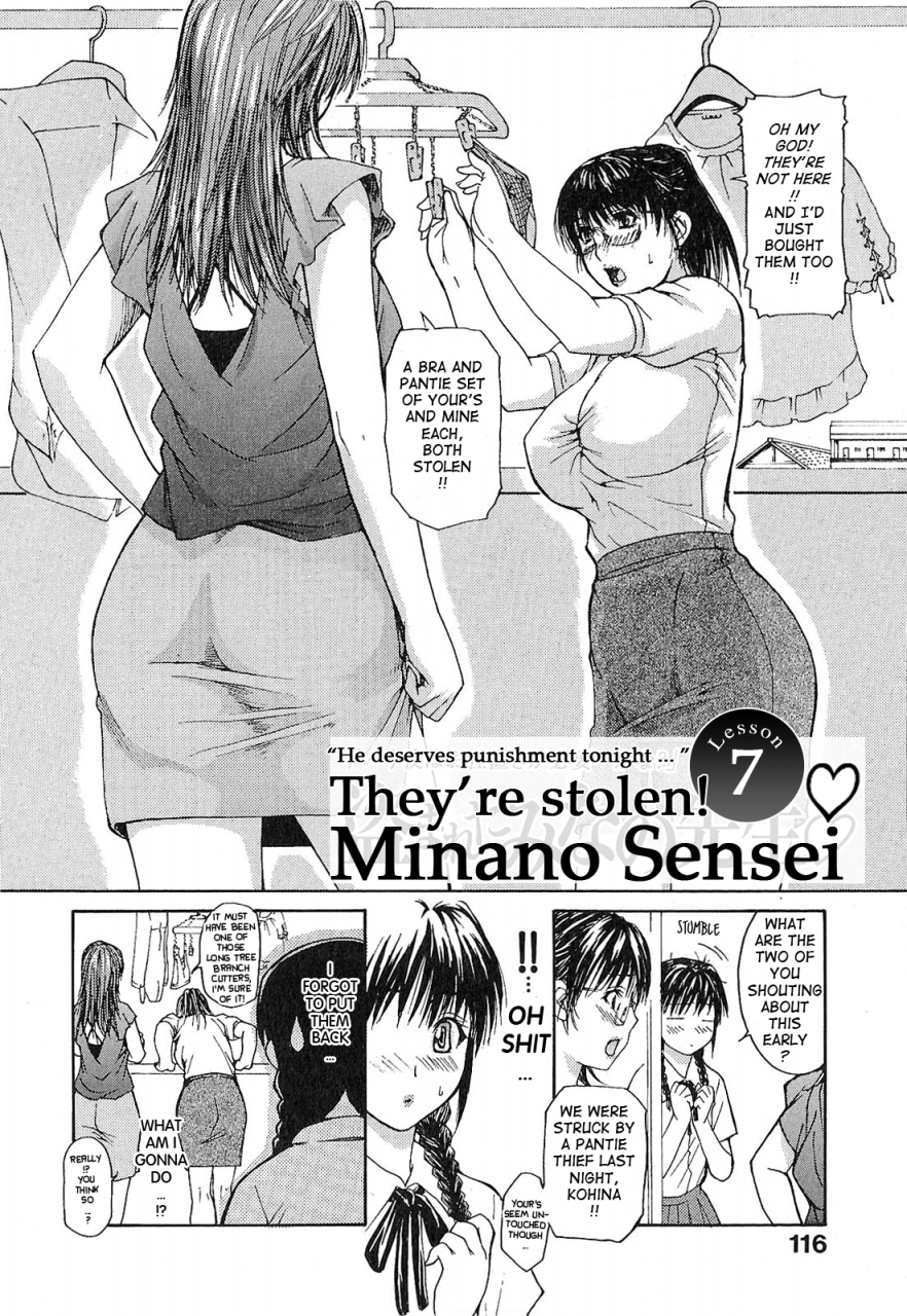 mg-joe-tonari-no-minano-sensei-my-neighboring-teacher-minano-vol-1-english