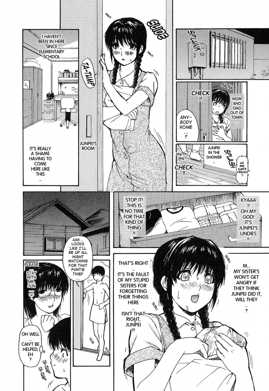 mg-joe-tonari-no-minano-sensei-my-neighboring-teacher-minano-vol-1-english