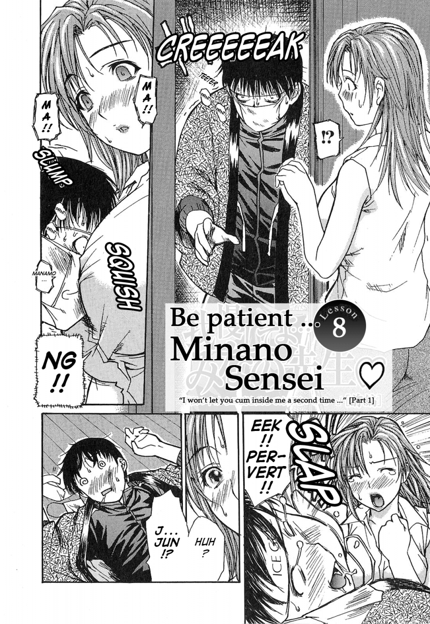 mg-joe-tonari-no-minano-sensei-my-neighboring-teacher-minano-vol-1-english
