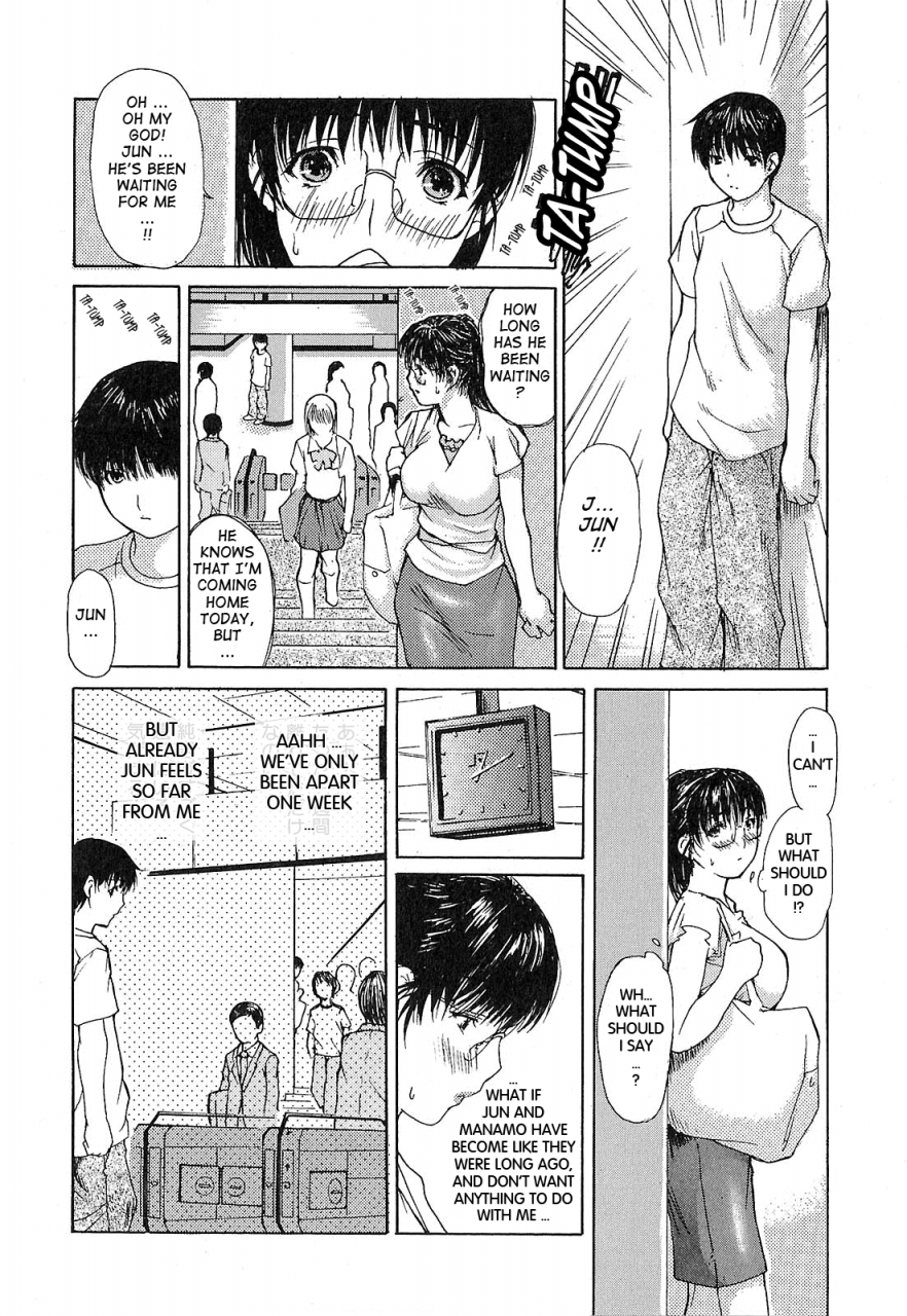 mg-joe-tonari-no-minano-sensei-my-neighboring-teacher-minano-vol-1-english