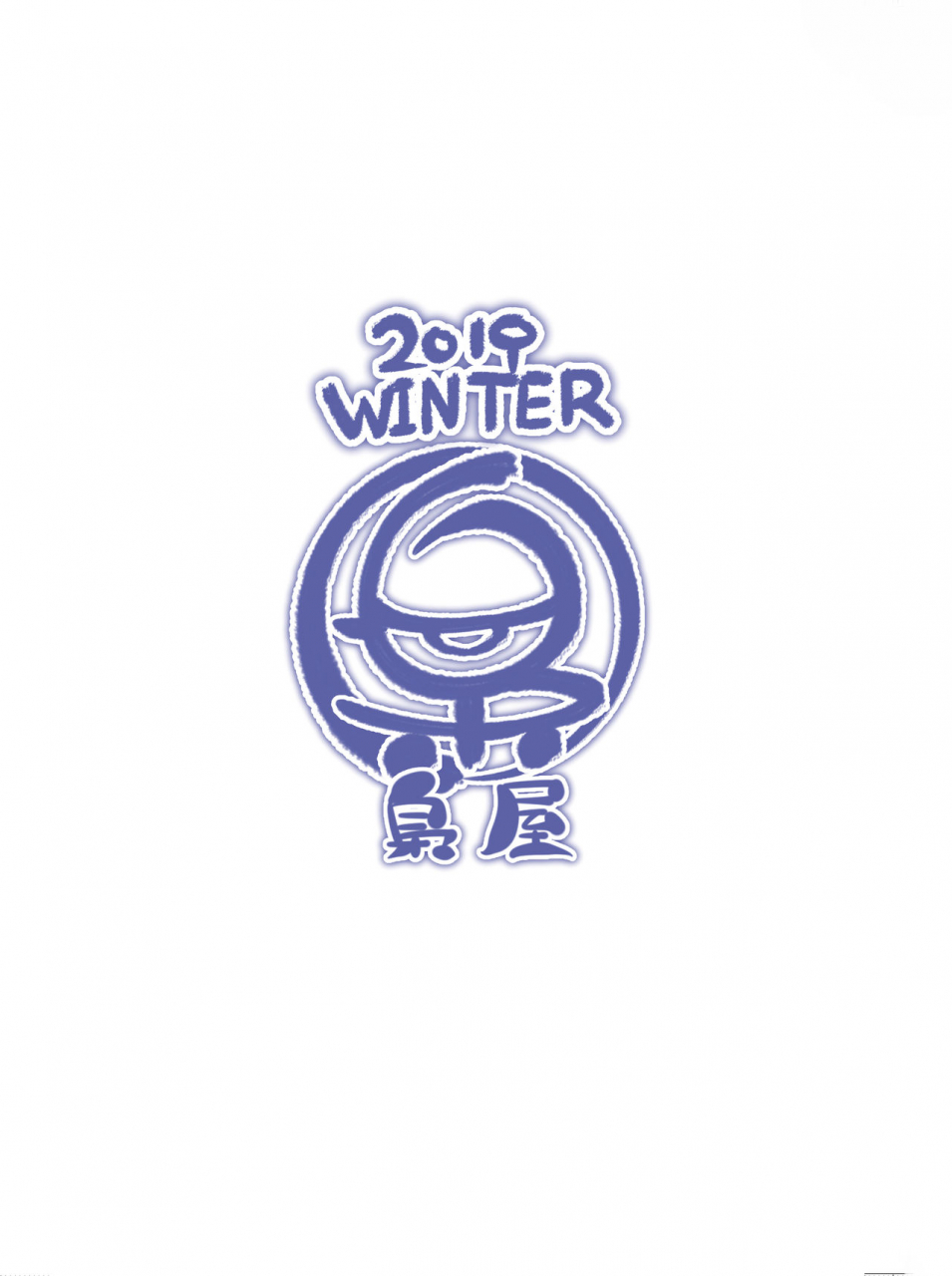 fukurou-ya-fukurou-3-gou-kun-to-hitasura-cosplay-sex-suru-hon-hacka-doll-digital