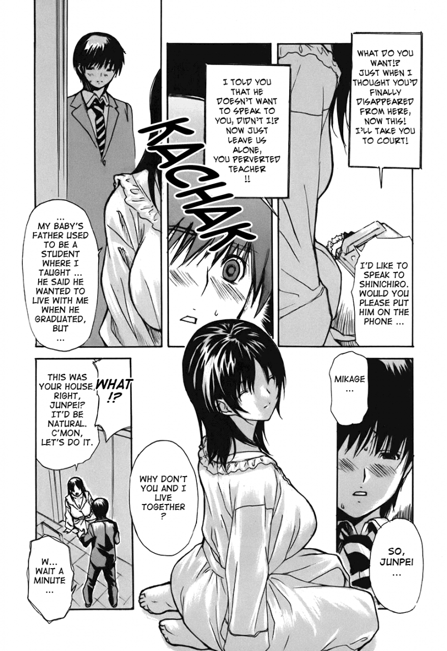 mg-joe-tonari-no-minano-sensei-my-neighboring-teacher-minano-vol-4-english