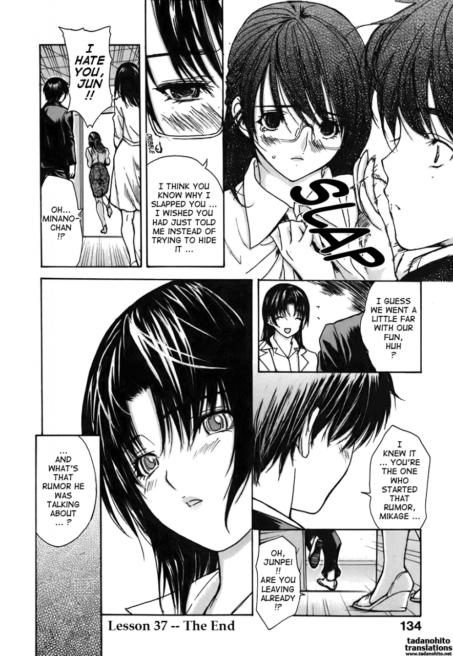 mg-joe-tonari-no-minano-sensei-my-neighboring-teacher-minano-vol-4-english