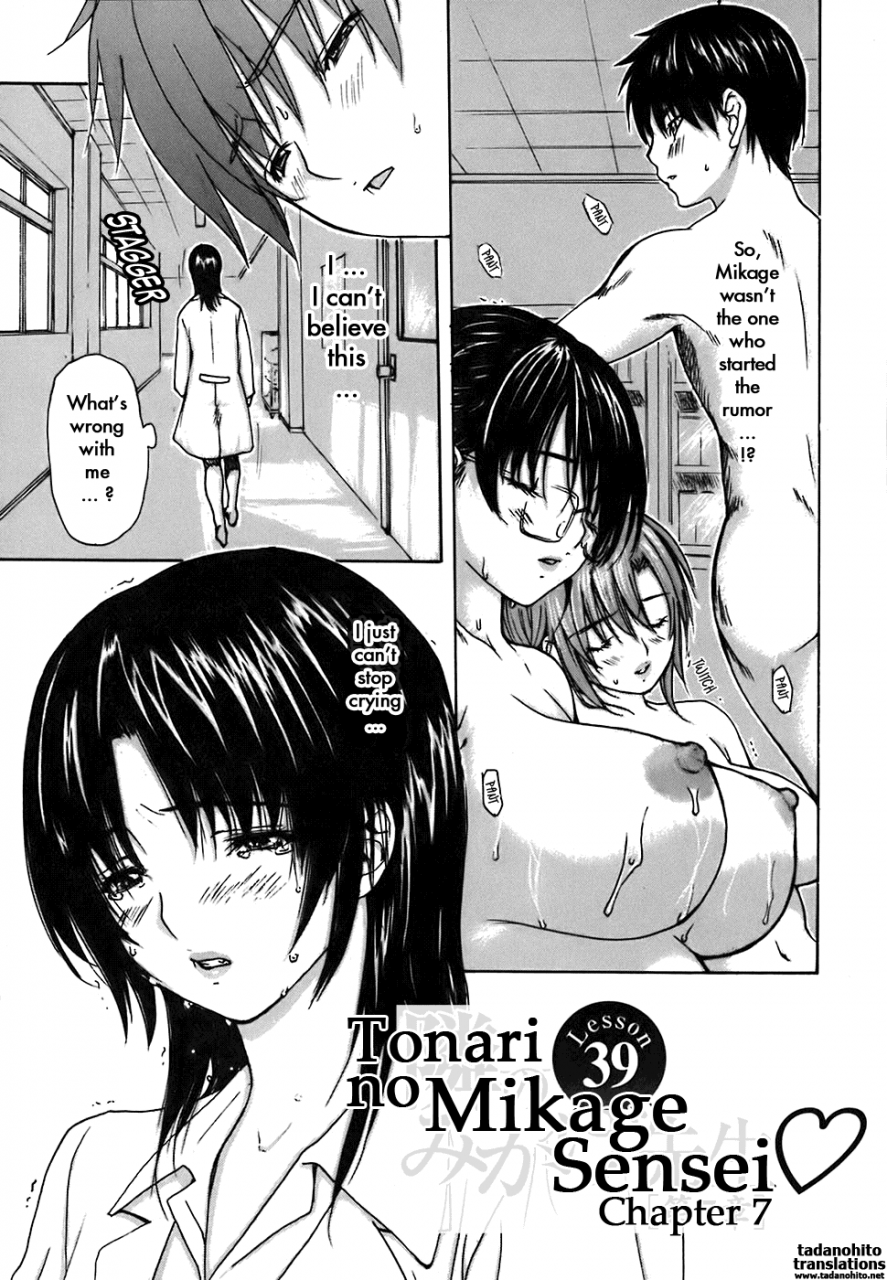 mg-joe-tonari-no-minano-sensei-my-neighboring-teacher-minano-vol-4-english