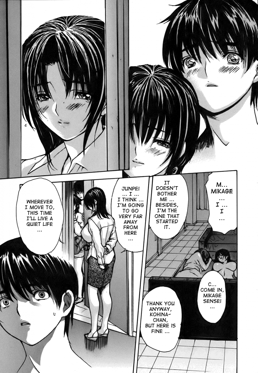 mg-joe-tonari-no-minano-sensei-my-neighboring-teacher-minano-vol-4-english