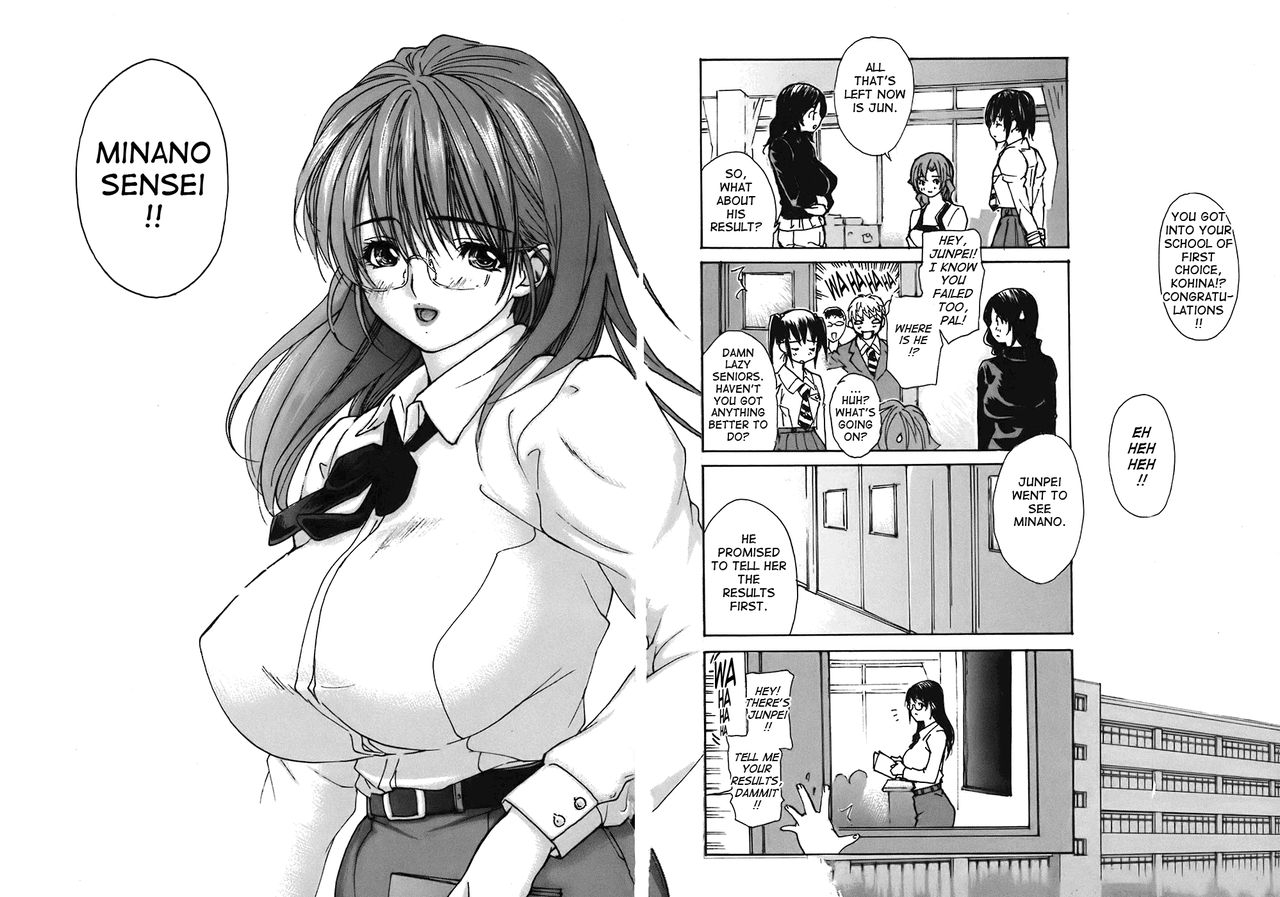 mg-joe-tonari-no-minano-sensei-my-neighboring-teacher-minano-vol-4-english