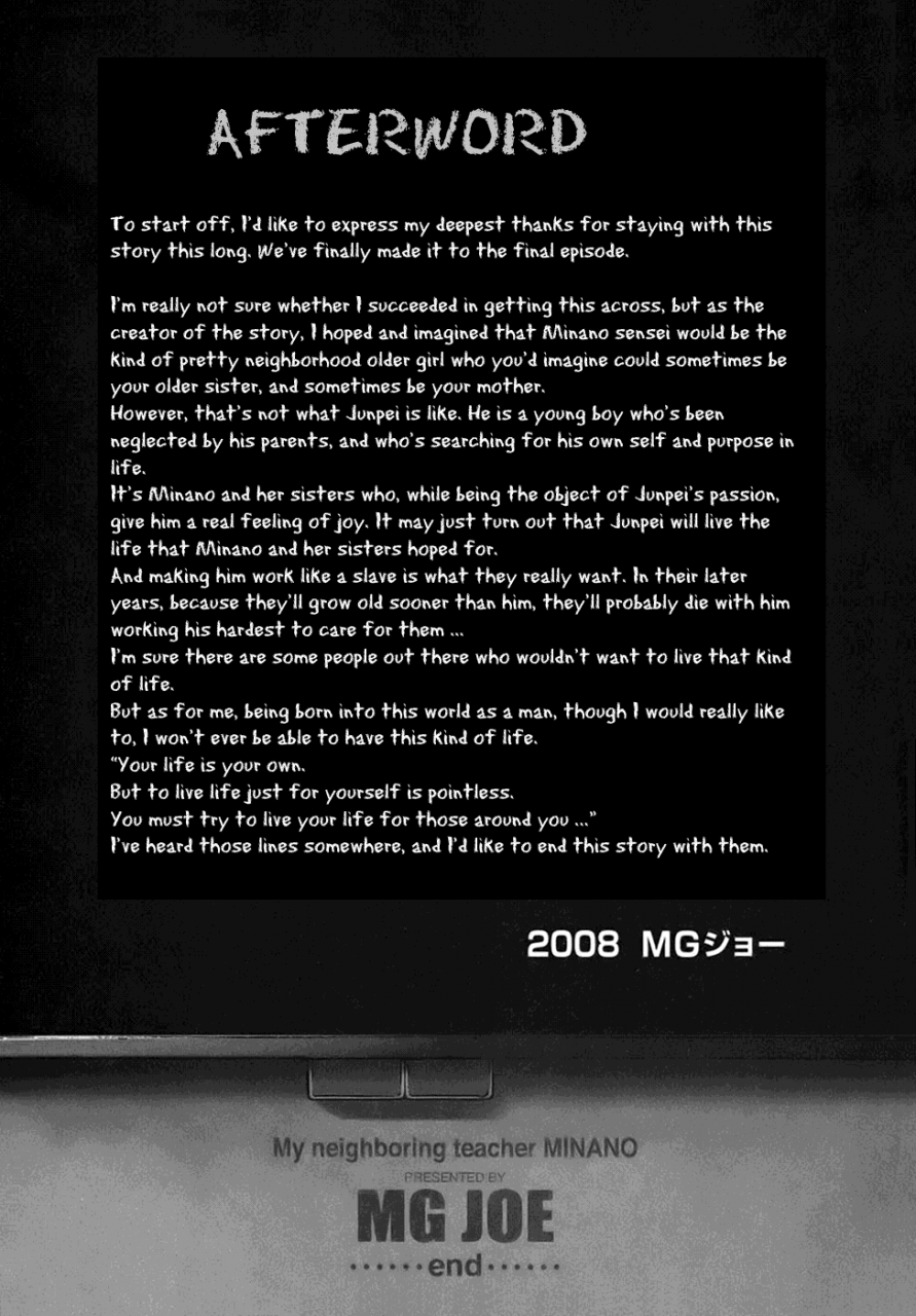 mg-joe-tonari-no-minano-sensei-my-neighboring-teacher-minano-vol-4-english