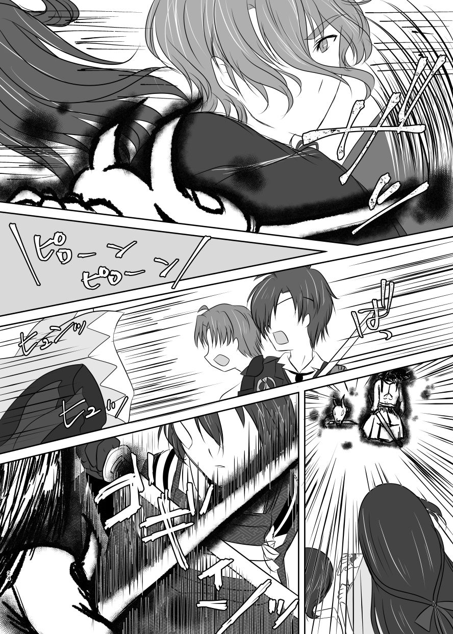 funyuhanyounyaran-ponyuzu-tamerai-to-uso-no-hanabira-touken-ranbu-digital