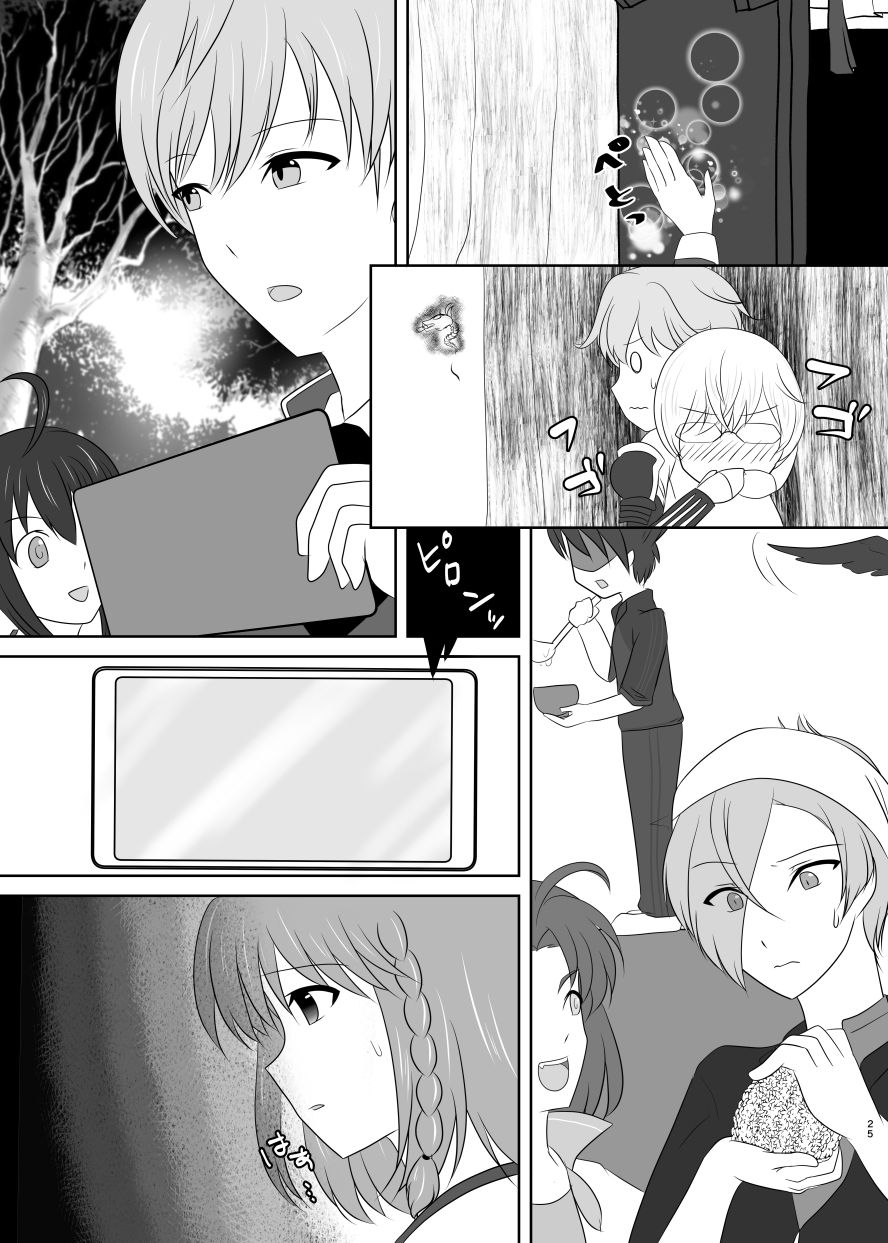 funyuhanyounyaran-ponyuzu-tamerai-to-uso-no-hanabira-touken-ranbu-digital