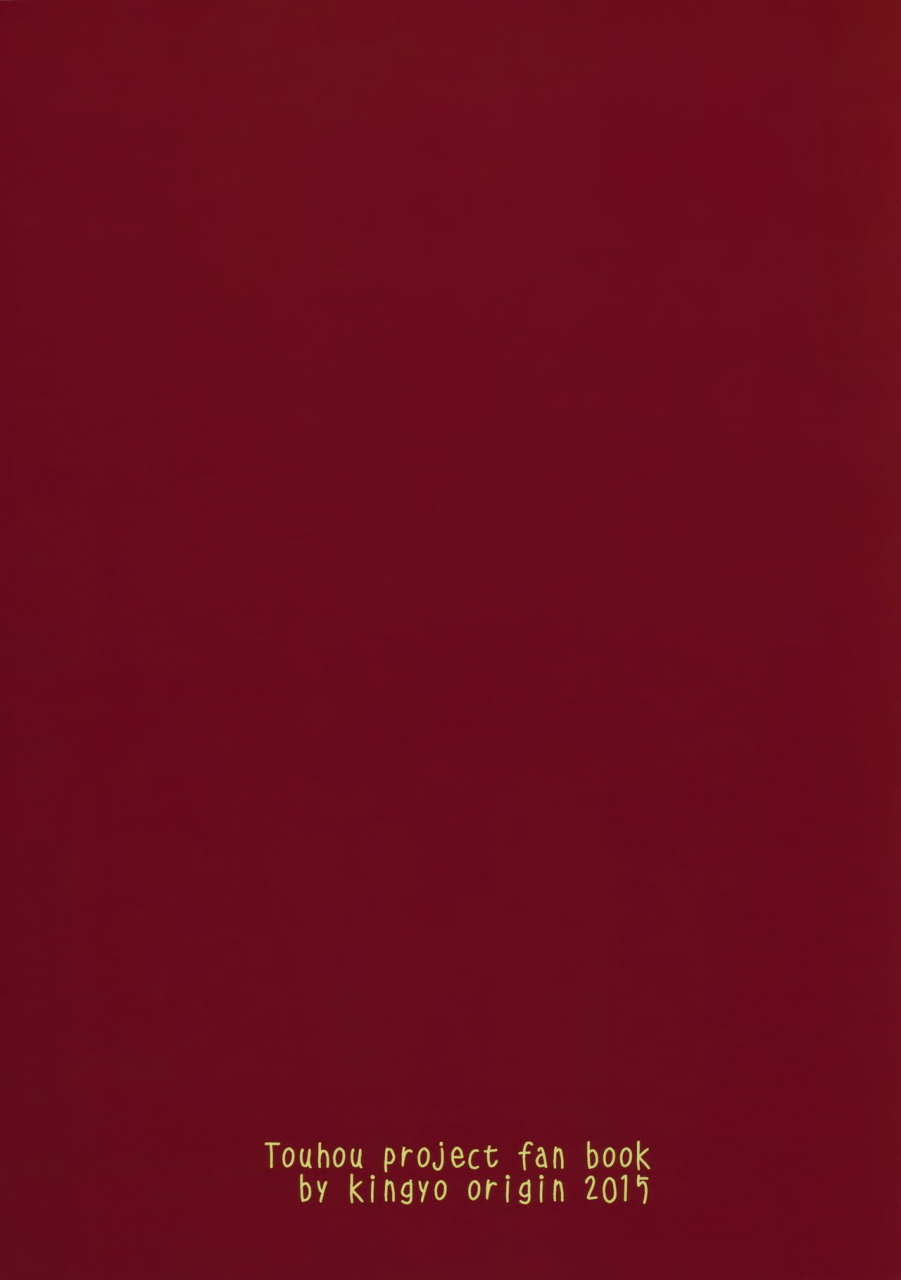 meikasai-9-kingyo-origin-kayama-rim-hinemosu-touhou-project-english-desudesu