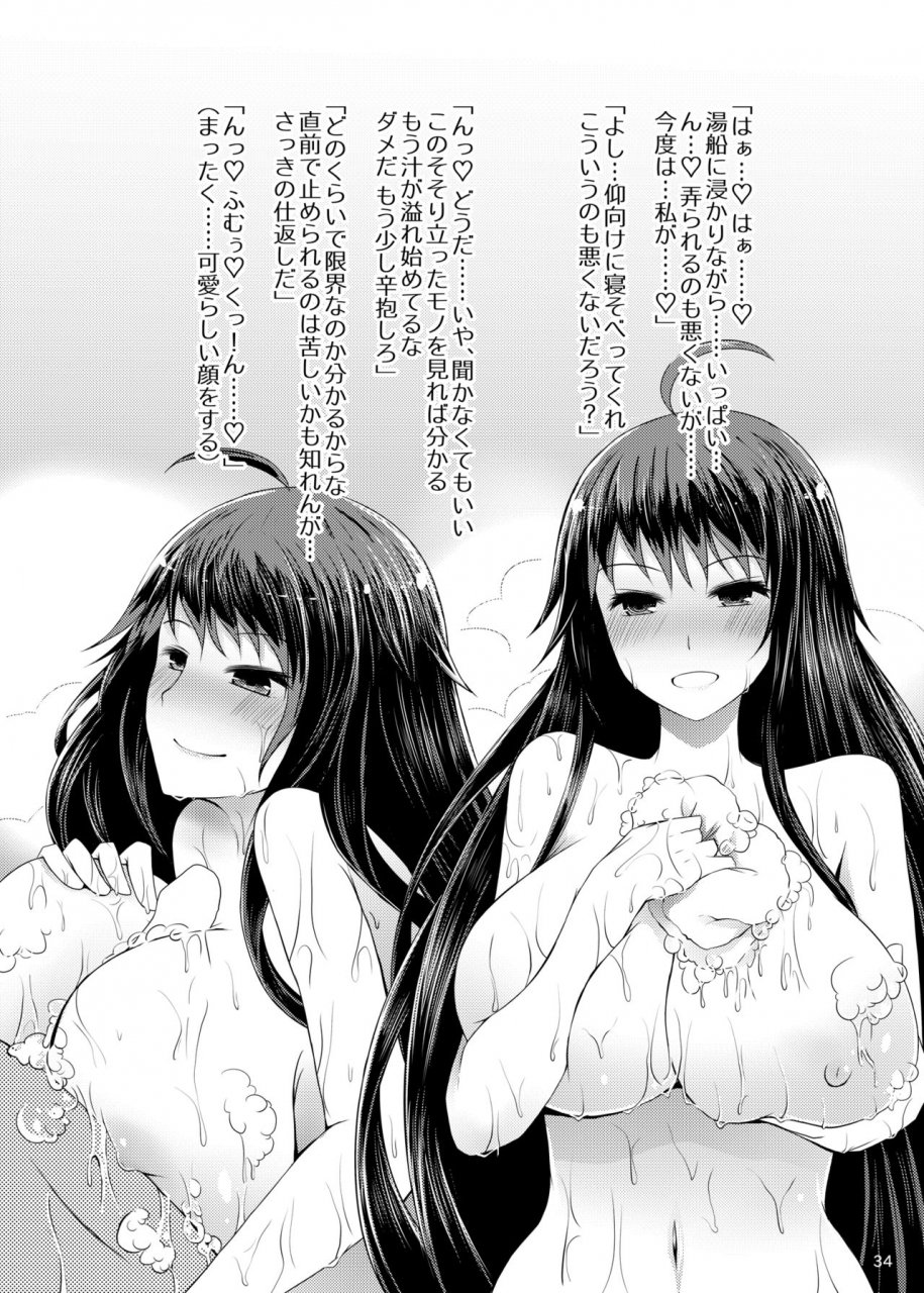 furafura-toxin-arano-oki-junko-san-wa-houtte-okenai-touhou-project-digital