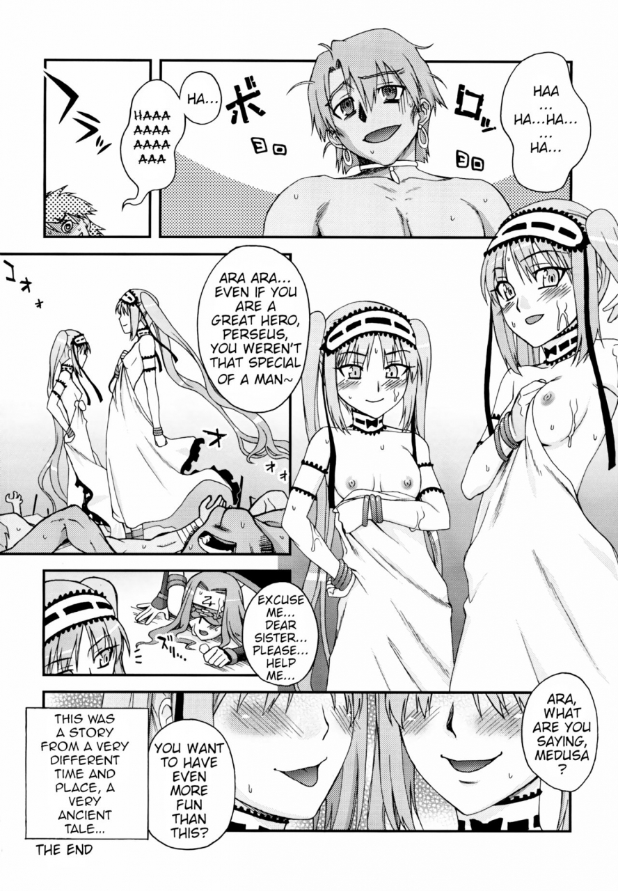 mencomi35-kabayakiya-unagimaru-enn-fatehollow-ataraxia-english