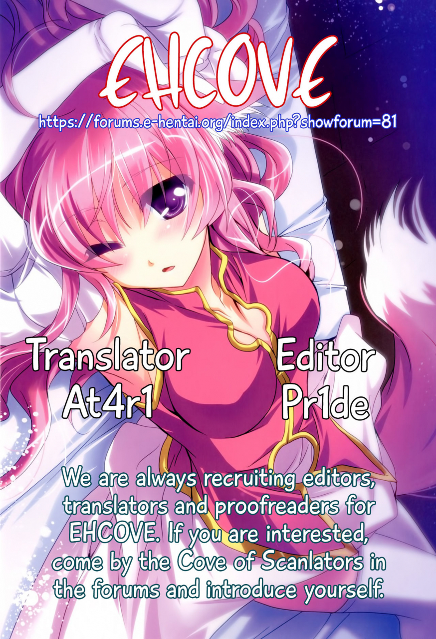 mimiket-26-bakuneko-matra-mica-millhi-no-asa-no-undou-millhiores-morning-business-dog-days-english-ehcove