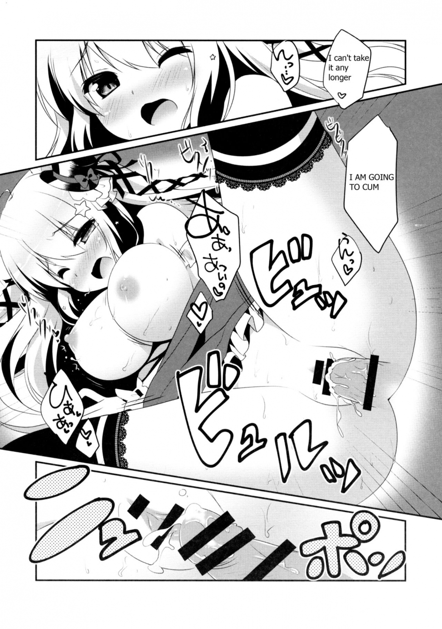 mimiket-30-watakubi-sasai-saji-mattete-goshujin-sama-2-wait-master-2-english