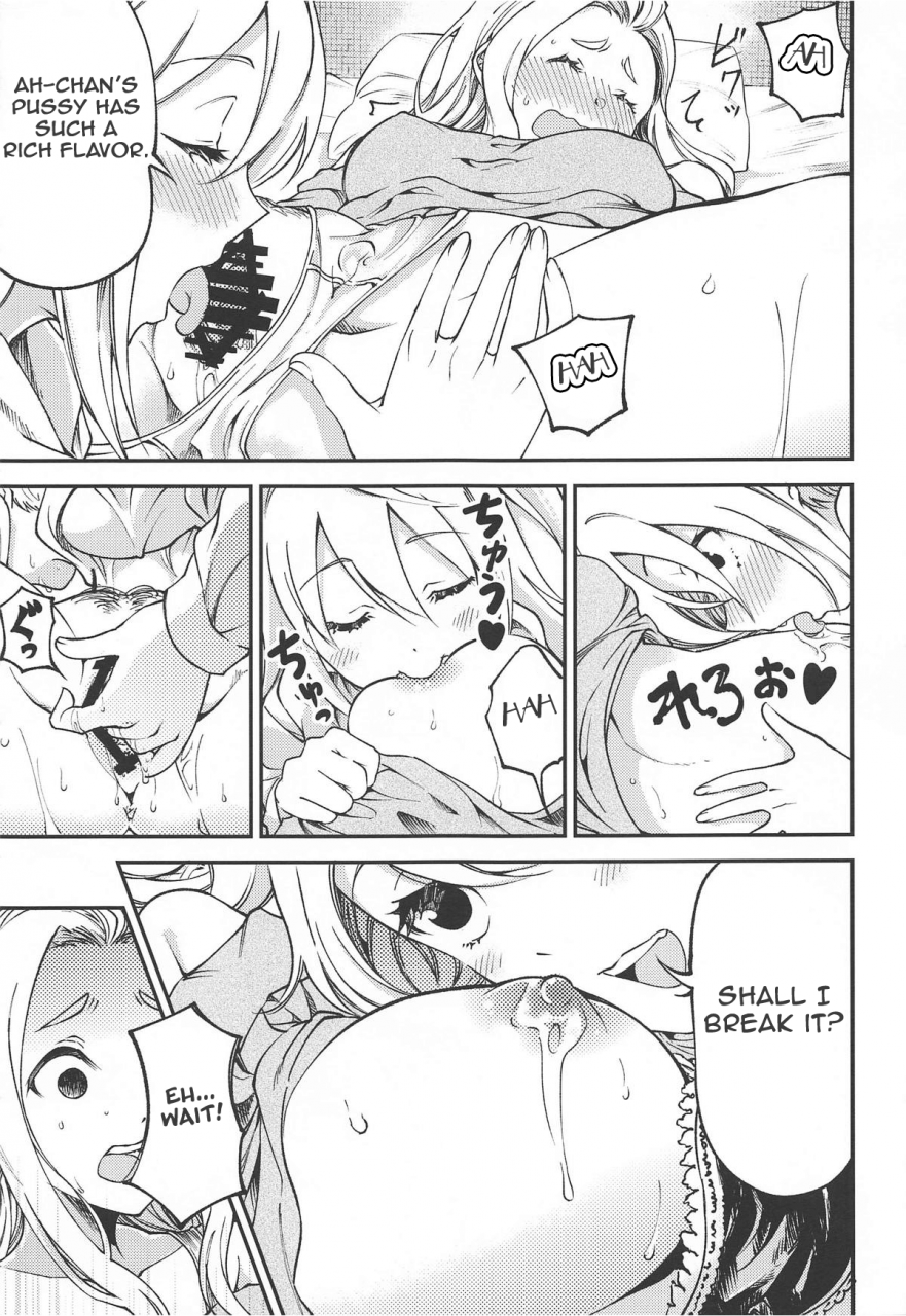 motenaishi-sokubaikai-suru-3-umemoto-seisaku-iinkai-sakayama-shinta-aa-chan-de-asobou-lets-play-with-ah-chan-mokomote-ecstasy-watashi-ga-motenai-no-wa-dou-kangaetemo-omaera-ga-warui-english-u-scanlations