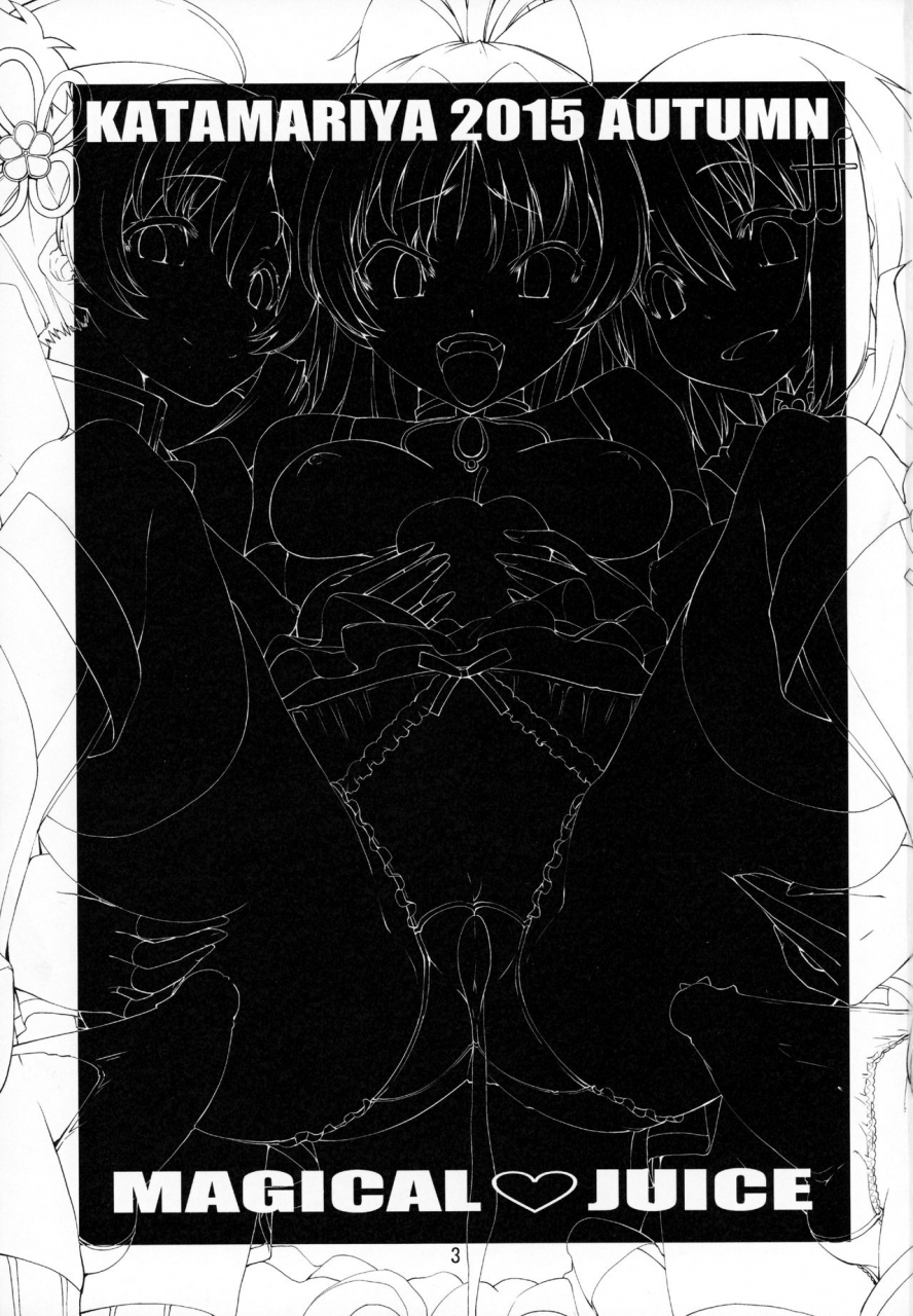 mou-nanimo-kowakunai-20-katamari-ya-shinama-gedou-danshaku-magical-juice-puella-magi-madoka-magica-english