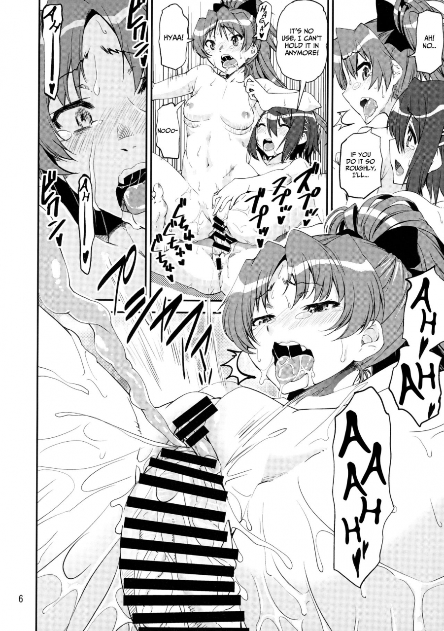 mou-nanimo-kowakunai-20-katamari-ya-shinama-gedou-danshaku-magical-juice-puella-magi-madoka-magica-english