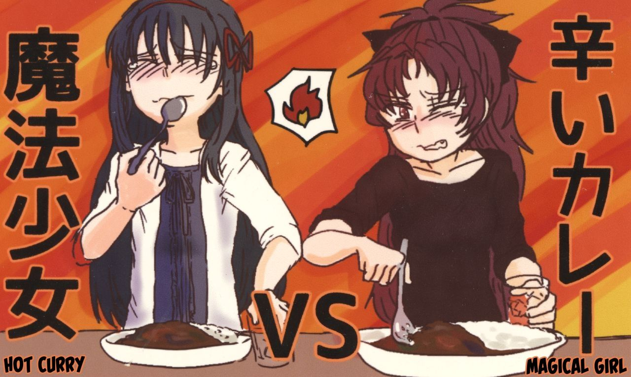 mou-nanimo-kowakunai-26-butazuraya-seinikuten-mikan-no-kawa-houchikai-no-shinsei-sawaranai-kaname-vs-sakura-san-puella-magi-madokamagica-english