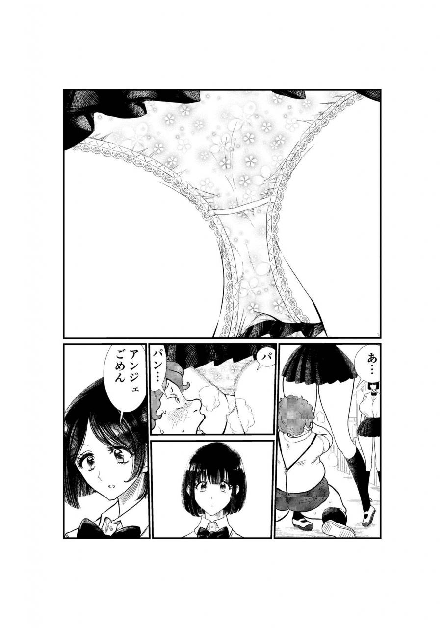 futsuu-janai-seishun-koyossei-emutamateisoutai-keikaku