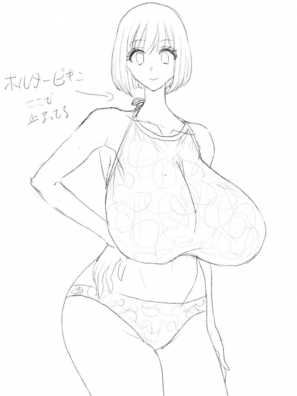 futsuu-janai-seishun-koyossei-emutamateisoutai-keikaku