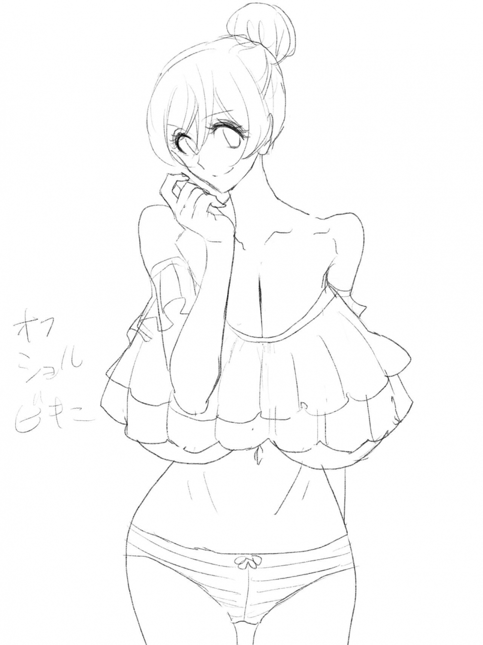 futsuu-janai-seishun-koyossei-emutamateisoutai-keikaku