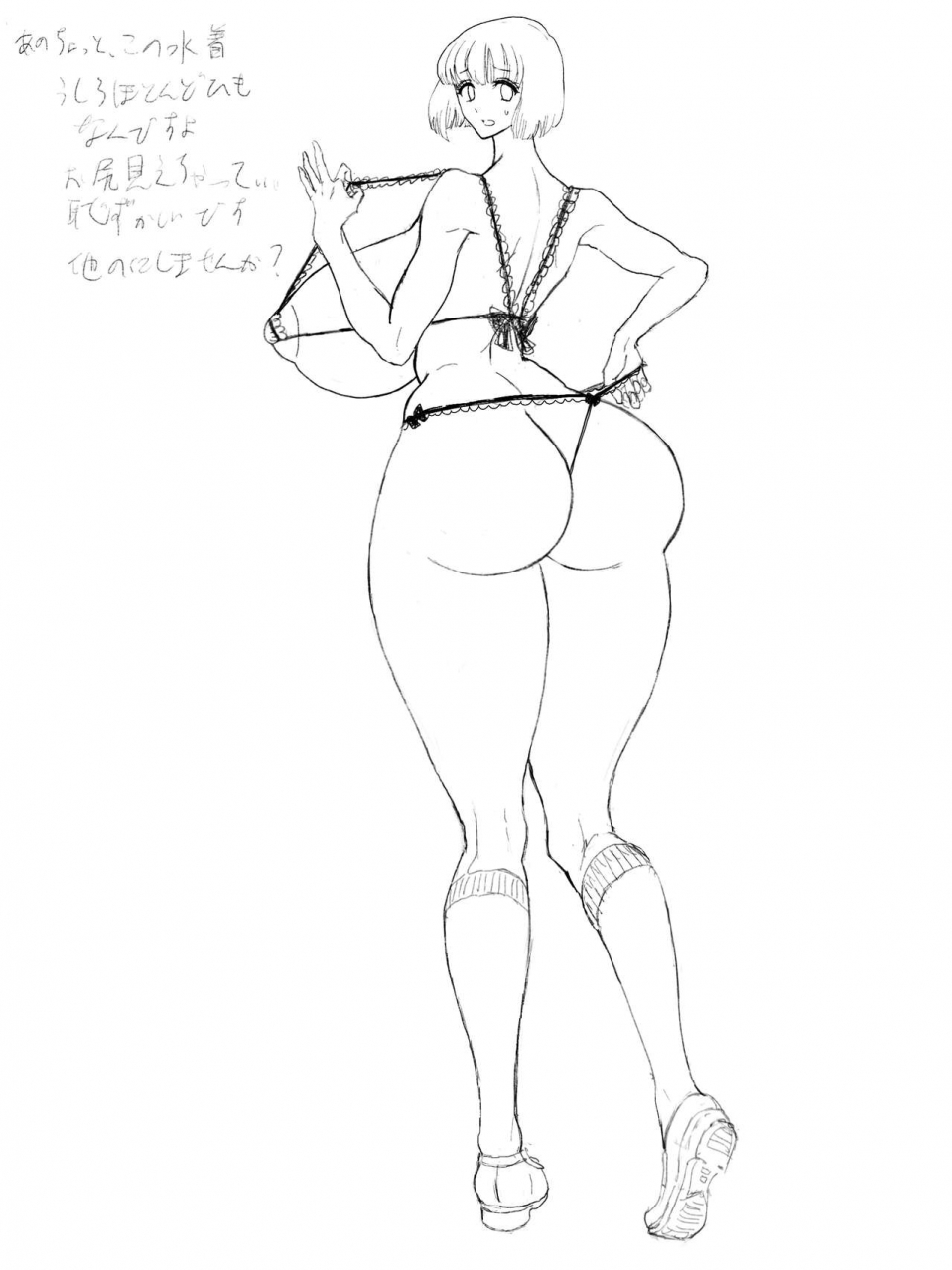 futsuu-janai-seishun-koyossei-emutamateisoutai-keikaku