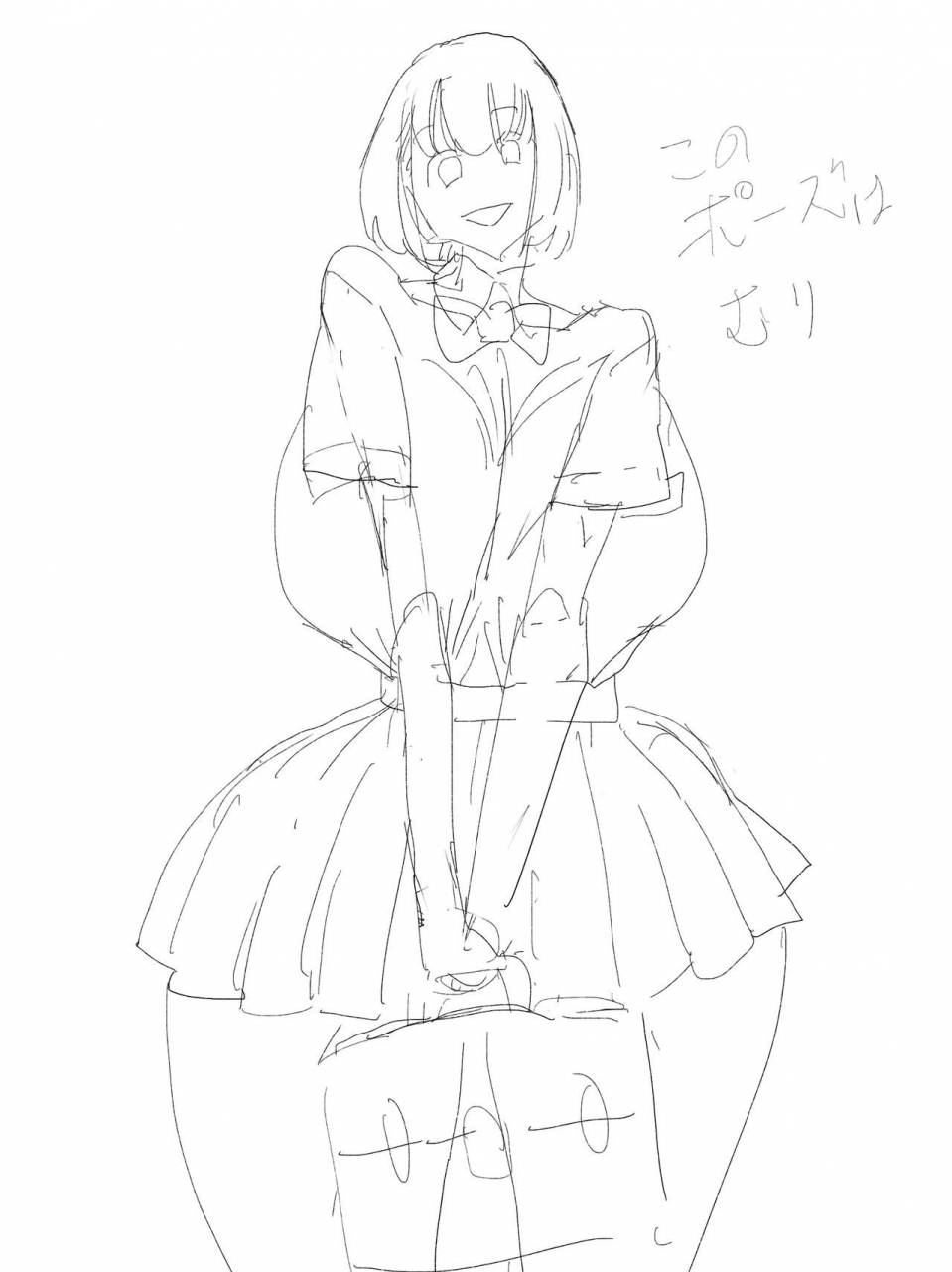 futsuu-janai-seishun-koyossei-emutamateisoutai-keikaku