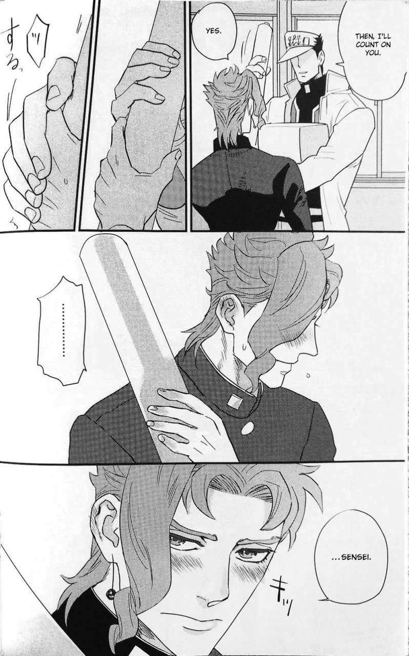 orarero-splash-9-no28-tetsuo-28171728-jojos-bizarre-adventure-english-otokonoko-scans-incomplete