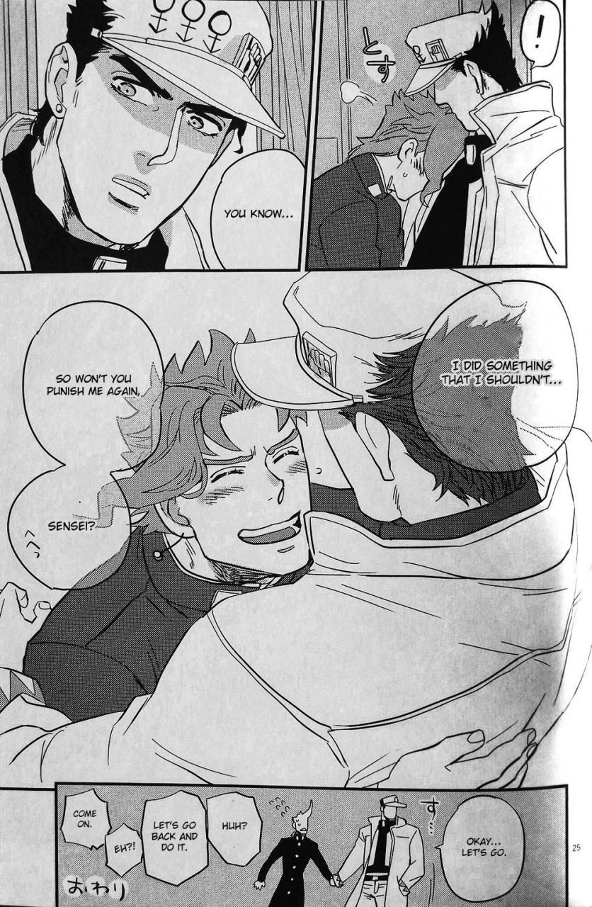 orarero-splash-9-no28-tetsuo-28171728-jojos-bizarre-adventure-english-otokonoko-scans-incomplete