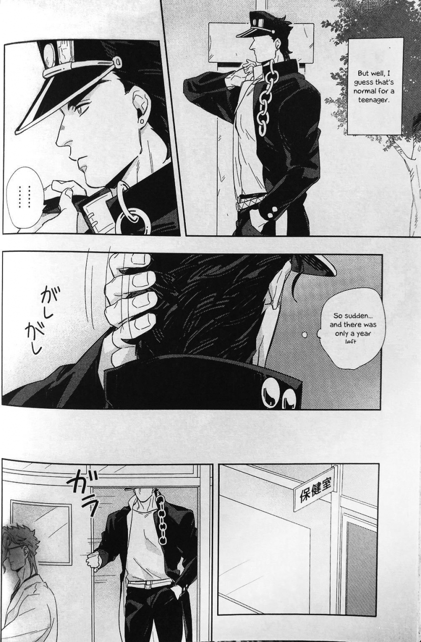 orarero-splash-9-no28-tetsuo-28171728-jojos-bizarre-adventure-english-otokonoko-scans-incomplete